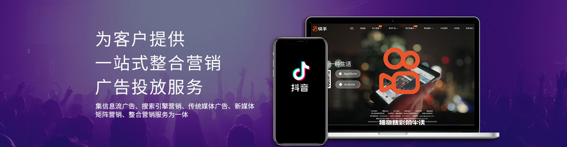 哈密竞价推广