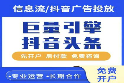 百度竞价广告投放实战案例分享